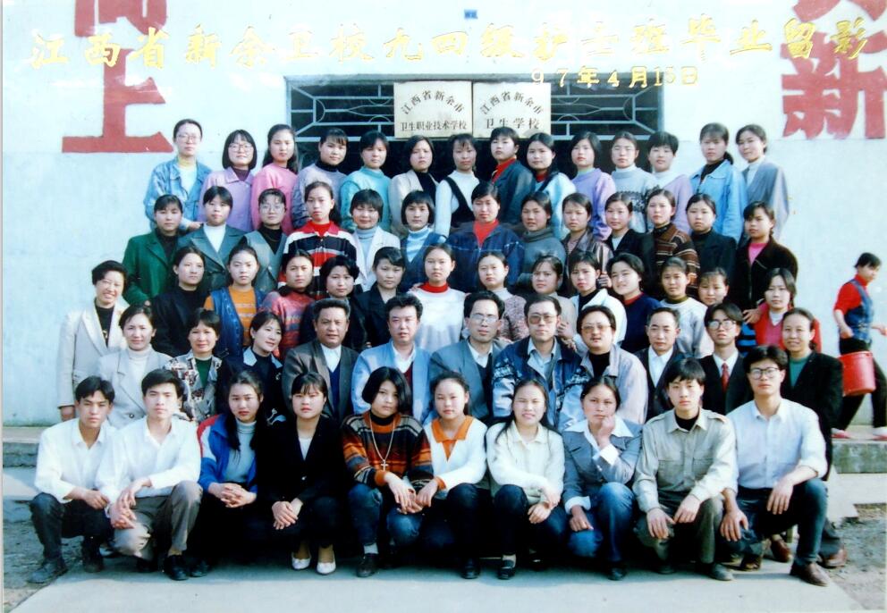 1994护士班.jpg
